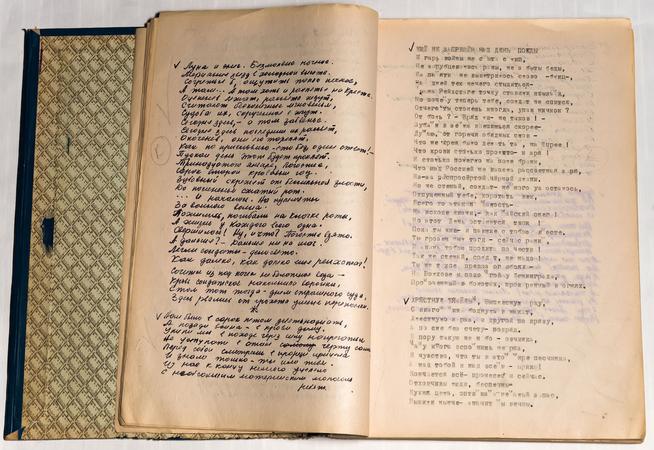 Тетрадь со стихами Арзамасова Ф.К.  – участника Великой Отечественной войны. 1950-е. с. 11-12::МБУ «Мемориальный центр Черемшанского муниципального района РТ» g2id87513