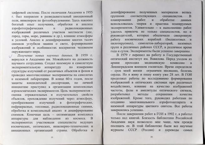 убр.::МБУ «Мемориальный центр Черемшанского муниципального района РТ» g2id87573