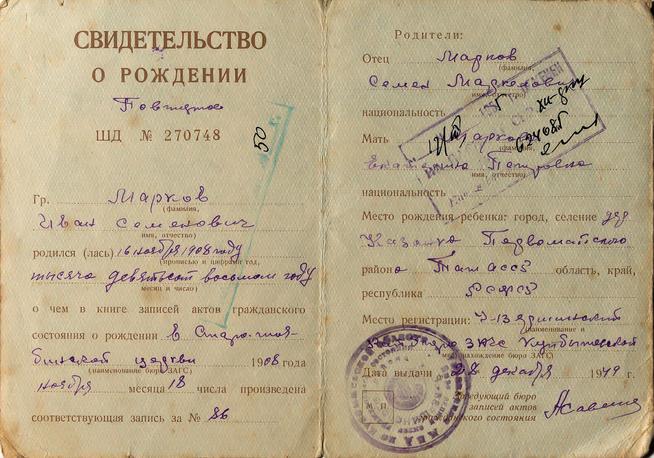 убр.::МБУ «Мемориальный центр Черемшанского муниципального района РТ» g2id87603