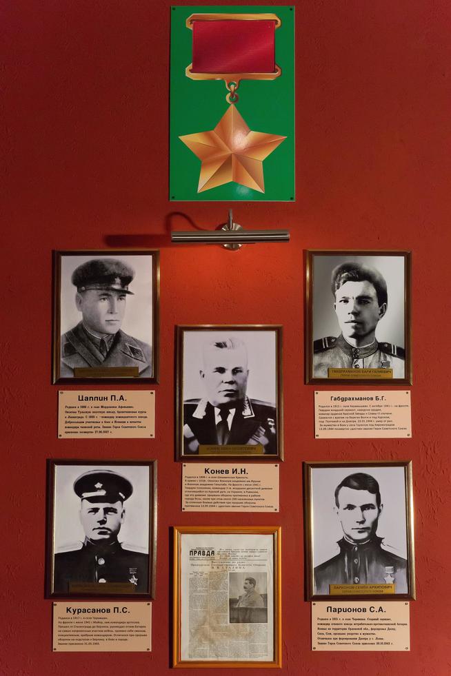Стенд Мемориального центра, посвященный Героям Советского Союза. 2014::МБУ «Мемориальный центр Черемшанского муниципального района РТ» g2id87638