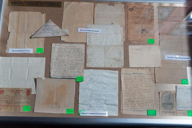 Фронтовые письма участников Великой Отечественной войны. 2014::МБУ «Мемориальный центр Черемшанского муниципального района РТ» g2id87648