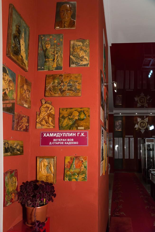 ::МБУ «Мемориальный центр Черемшанского муниципального района РТ» g2id87718