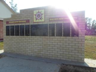 Памятник в честь 70-летия Победы в Великой Отечественной войне. Село Карабаево. 2000-е ::фото для статей предоставлены МБУК «Апастовский краеведческий музей» g2id87893