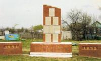 Памятник в честь 45-летия Победы в Великой Отечественной войне. Село Тявгельдино. 2000-е