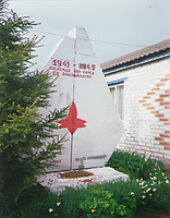 Памятник в честь защитника Отечества. Село Средний Биябаш. 2000-е