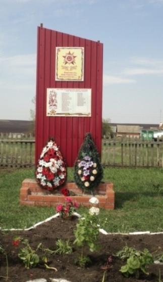 Памятник погибшим на фронте землякам в годы Великой Отечественной войны. Дер. Чиреево. 2000-е::фото для статей предоставлены МБУК «Апастовский краеведческий музей» g2id87988