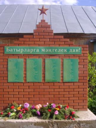 ::фото для статей предоставлены МБУК «Атнинский районный краеведческий музей» g2id88083