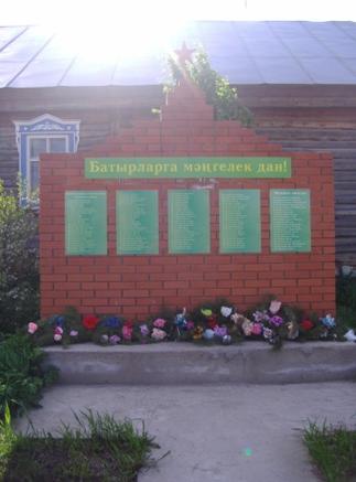 ::фото для статей предоставлены МБУК «Атнинский районный краеведческий музей» g2id88096