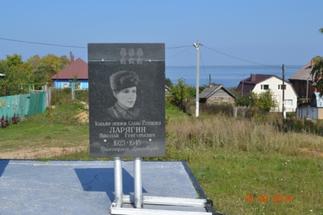 Мемориальная плита Ларягину Н.Г.- полному кавалеру орденов Славы  в с. Красновидово Камско - Устьинского района. 2014::Фотографии для статей g2id88156