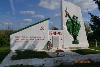 Памятник павшим в д. Азимово - Курлибаш  Камско -Устьинского района. 2014::Фотографии для статей g2id88167