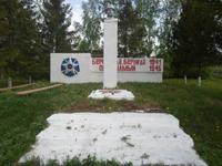 Стела павшим в с. Большие Буртасы Камско - Устьинского района. 2014