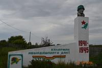 Памятник павшим землякам в д. Данышево Камско - Устьинского района. 2014