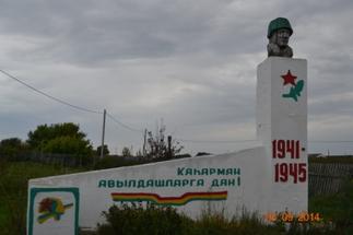 Памятник павшим землякам в д. Данышево Камско - Устьинского района. 2014::Фотографии для статей g2id88182