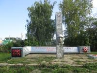 Стела павшим односельчанам в с. Большие Салтыки  Камско - Устьинского района. 2014