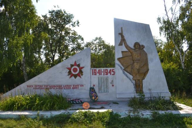 Памятник со списками павших земляков в с. Караталга  Камско - Устьинского района. 2014::Фотографии для статей g2id88200