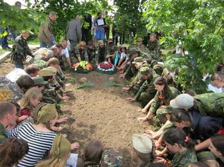 ::Региональная общественная молодежная организация «Объединение «Отечество» РТ g2id88302