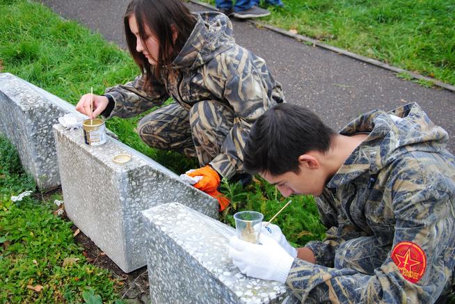 ::Региональная общественная молодежная организация «Объединение «Отечество» РТ g2id88319