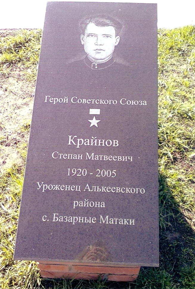 ::Фото для статей предоставлены МБУК «Историко-краеведческий музей имени С.М.Лисенкова» Алькеевского района g2id88690