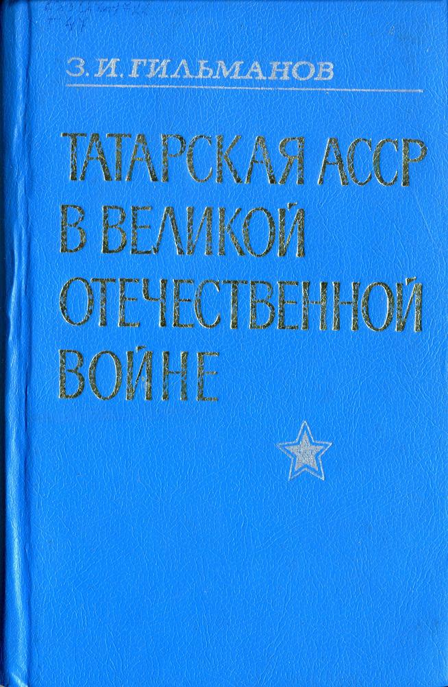 ::Книги g2id88811