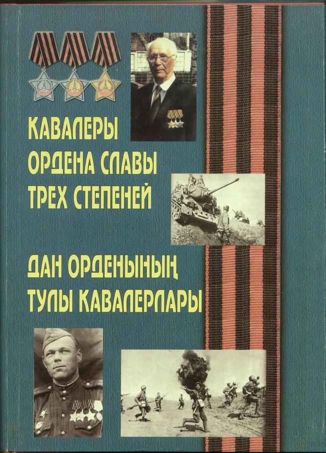 ::Книги g2id88864