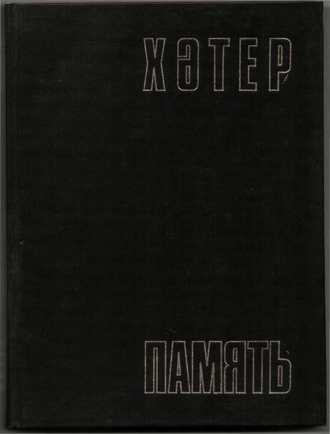 ::Книги g2id88874