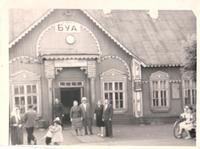Здание вокзала ст. Буа Казанской железной дороги. Построено в 1942
