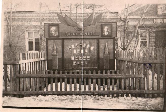 Здание конторы ПЧ18 Буинской дистанции пути. 1940-е::Фото для статей предоставлены МБУ «Буинский краеведческий музей» g2id88981