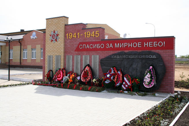 Памятник «Казанский обвод» п.г.т. Нижние Вязовые,Зеленодольский район РТ. 2014::фото для статей предоставлены музеем завода "Позис g2id89049