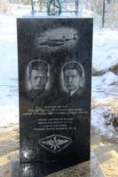 Памятный знак летчикам, потерпевшим авиакатастрофу в 1943. с. Исаково Зеленодольский район. 2014
