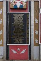 Список погибших на Обелиске воинам-освободителям. Дер.Нижнее Кучуково, Агрызский район. 2014