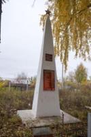 Обелиск в честь героев Великой Отечественной войны 1941-1945 гг. Агрыз.2014 