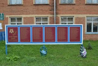 Информационный стенд героям Великой Отечественной войны, вернувшимся с фронта. Дер.Исенбаево, Агрызский район. 2014::Фото для статей g2id89329