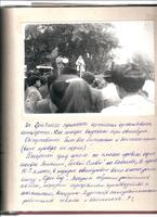 Фото. Выступление артистов из Грозного. 1990-е годы