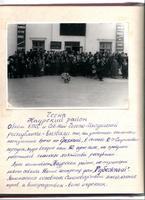 Фото. Участники остановки наступления фашистов на Грозный. Чечня, Наурский район. 1980-е годы