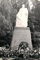Фото. Памятник неизвестному солдату. Туапсе. Май 1986 года