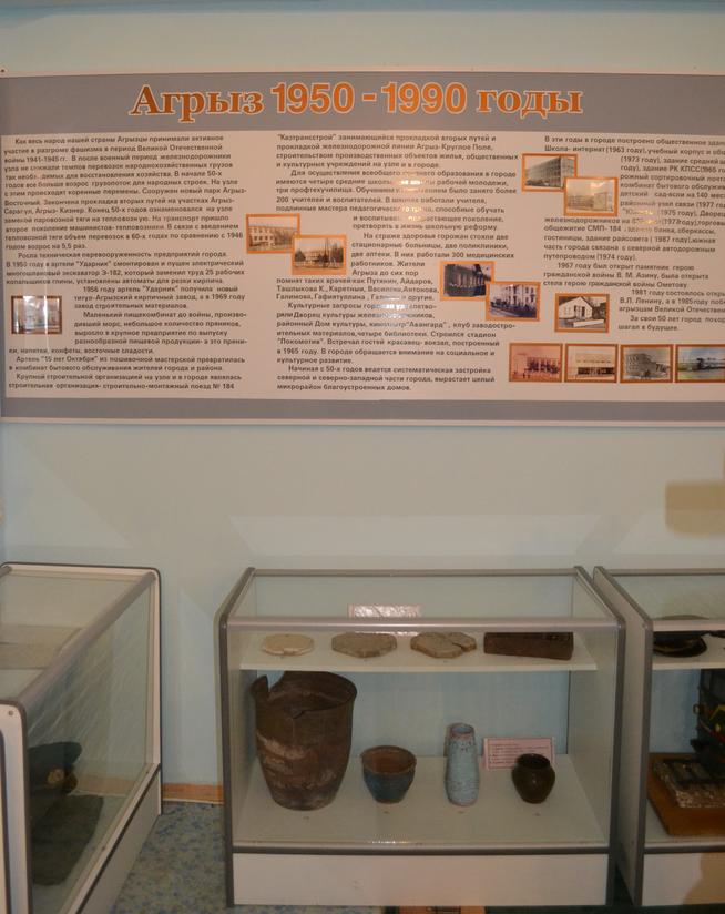 Фрагмент экспозиции Музея истории и культурного наследия Агрызского муниципального района РТ. 2014::Фрагмент экспозиции краеведческого музея и филиалов g2id90454