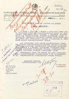 Письмо наркома здравоохранения СССР Г.Митерева председателю комитета обороны г. Казани А.М.Алемасову. 3 ноября 1941 года