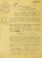 Рапорт народного комиссара здравоохранения ТАССР в военный отдел Татарского обкома ВКП(б). 6 ноября 1941 года