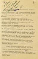 Справка обкома Красного Креста ТАССР в Татарский обком ВКП(б) о подготовке медсестер и санитарных дружинниц. 6 августа 1946 года