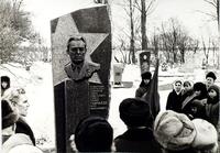 Фото. Открытие памятника П.М.Гаврилову в мемориальном комплексе «Брестская крепость - герой». 1982