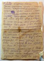 Письмо Марусина Ф.М. жене Марии Антоновне. 10 августа 1944 г.