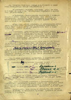 Приказ по заводу №340 Е.В.Товстых о сроках сдачи кораблей ВМФ. 31 августа 1942 г.