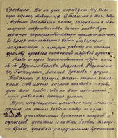 Письмо подполковника Хабибуллина редактору газеты «Красная Татария». 23 января 1944 года