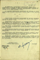Приказ по заводу №16 об изготовлении и выпуске серии спецдвигателей «РД-1». 21 марта 1945 года