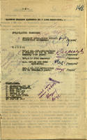 Акт комиссии по расследованию обстоятельств катастрофы самолета Пе-2. 20 января 1942 года