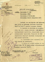 Письмо замначальника артиллерийского управления  ВМФ Егорова директору завода №349. 22 сентября 1941 года