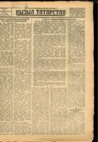 Титульный лист