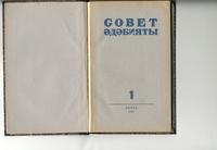 Титульный лист