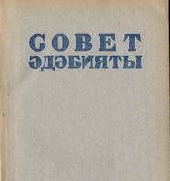 Титульный лист