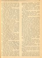 Мәкәлә. Г.Галеев. “Советлар Союзы Герое Фәррах Камалетдинов”. - Журнал “Совет әдәбияте”.- 1944 (№2-3).-77-80 бб.